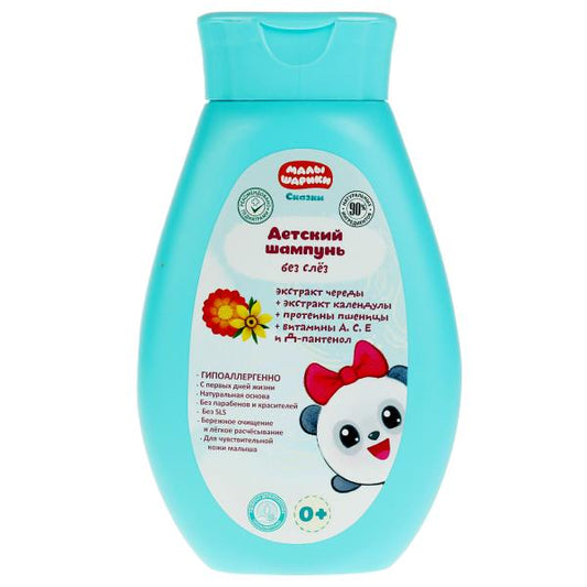 Детский шампунь МАЛЫШАРИКИ с экстрактом череды и календулы 250мл Заботливая мама в кор.6шт