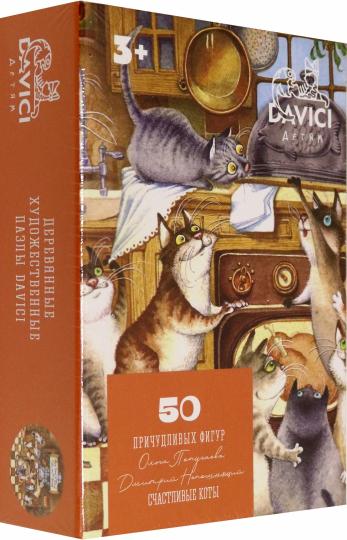 Пазл деревянный Счастливые коты, 50 дет