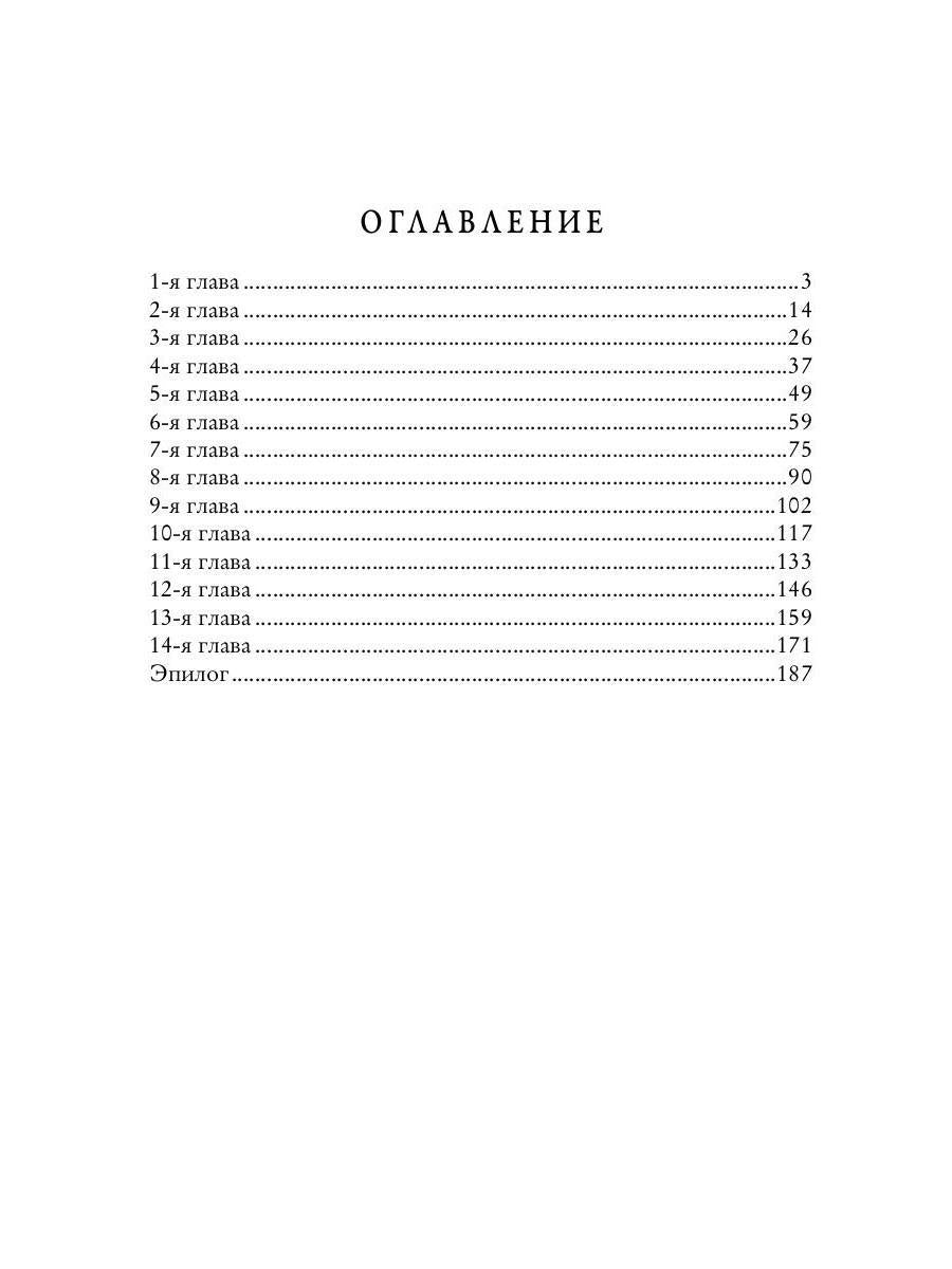 Рип.Влади Мне не стыдно
