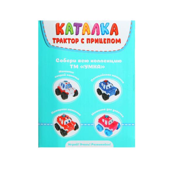 Каталка-ТРАКТОР С ПРИЦЕПОМ. 25+ песен, фраз и звуков. в кор. Умка в кор.2*18шт