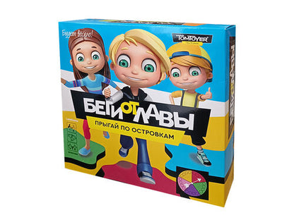 Игра напольная для детей "Беги от Лавы" (TomToyer)