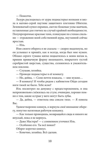 Дороги, которые нас выбирают
