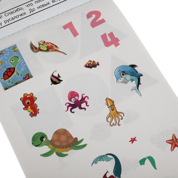 Морской блокнот. Чудесный IQ блокнот. 145х210 мм. 64 стр. + 35 наклеек. Умка в кор.50шт