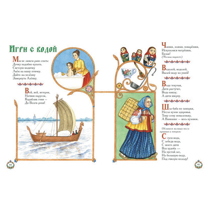Топ-топ, топотушки: Игры, забавы, прибаутки, пестушки