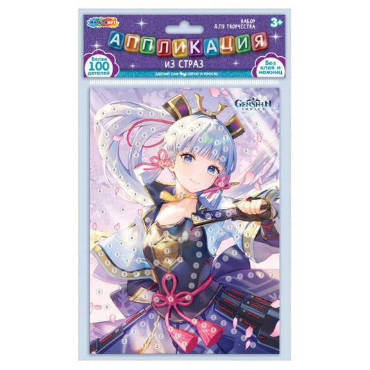 Аппликация стразами 15*21 100 дет. в пак геншин МУЛЬТИ АРТ в кор.100шт