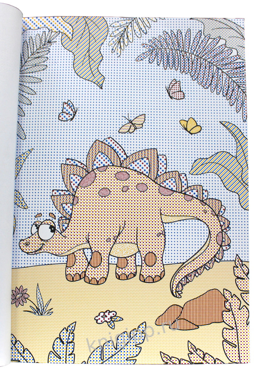 ВОДНАЯ МАКСИ-РАСКРАСКА. ДИНОЗАВРЫ