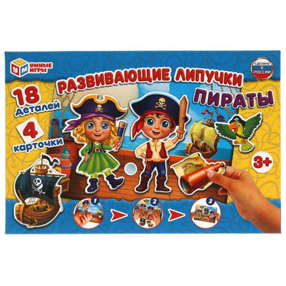 Пираты. Игра с липучками в коробке. Умные игры в кор.20шт