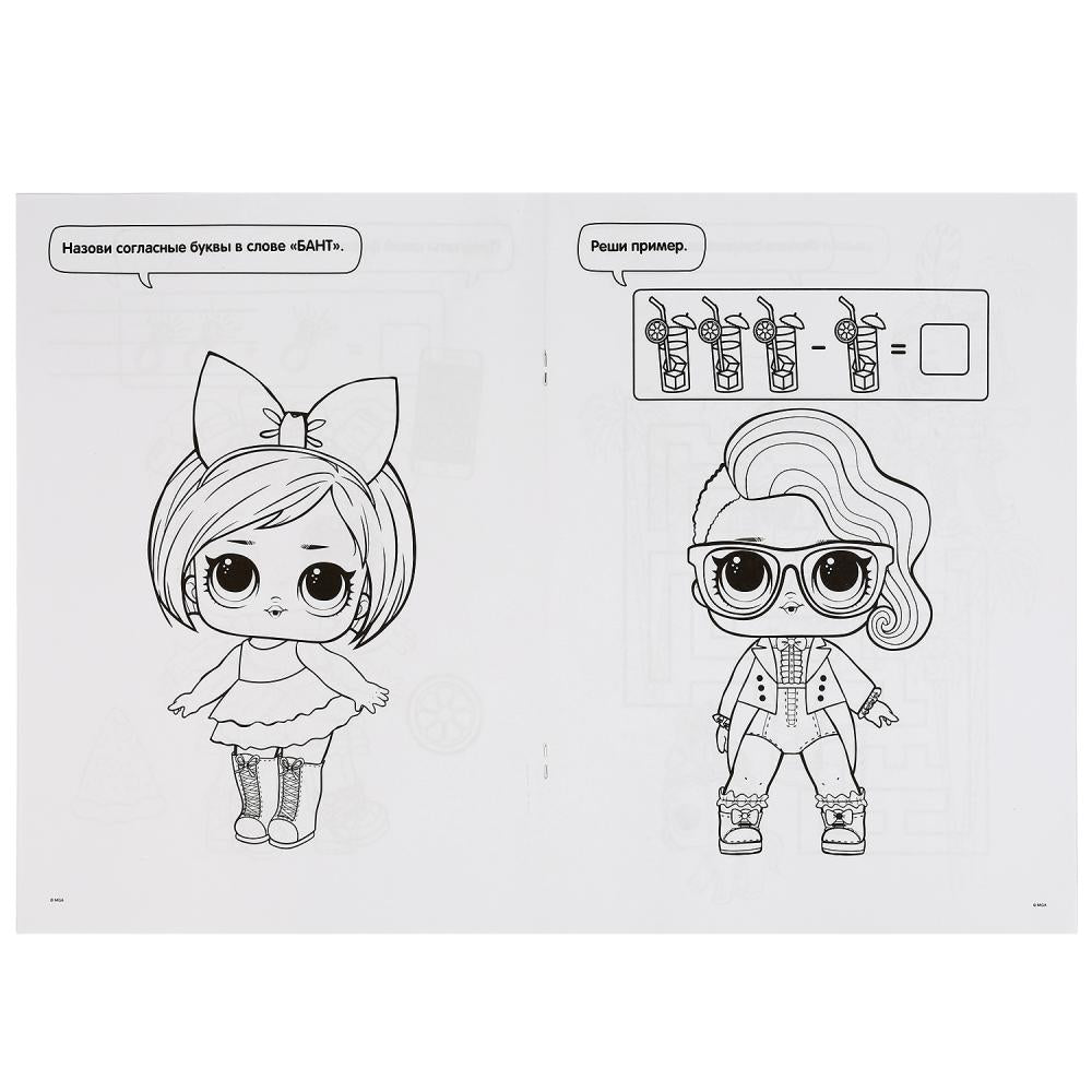 "УМКА". ЯРКИЕ МАЛЮТКИ. ЛОЛ (ПЕРВАЯ РАСКРАСКА С ФОЛЬГОЙ) ФОРМАТ: 214Х290ММ. ОБЪЕМ: 16 СТР. в кор.50шт