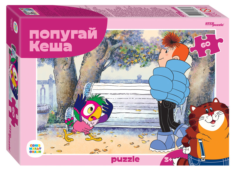Степ. Пазл 60 Союзмультфильм арт.81033 "Попугай Кеша" (new)