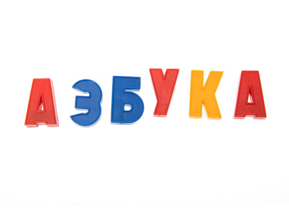 Магнит. азбука Н=35мм 00849 набор букв и цифр