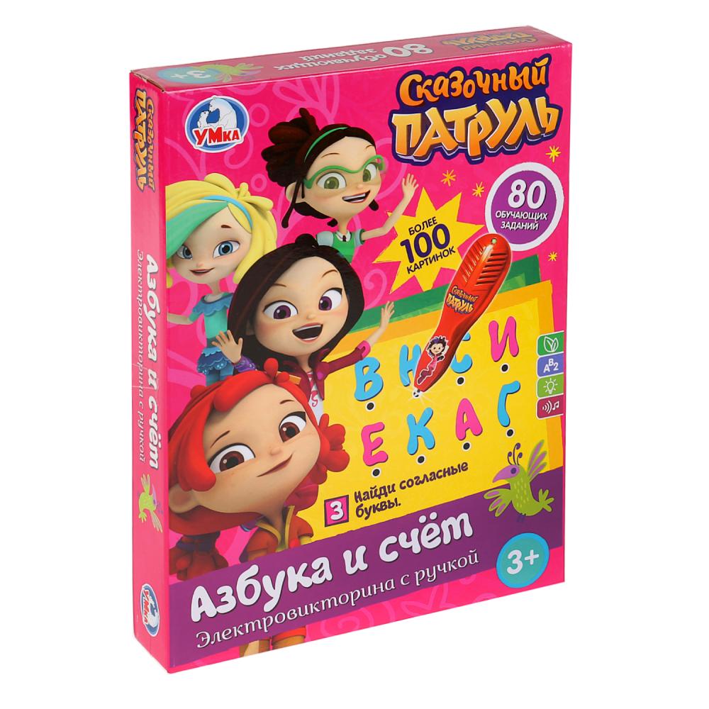 Викторина Сказочный патруль азбука и счет со светом и звуком в русс. кор. ТМ "Умка" в кор.36шт