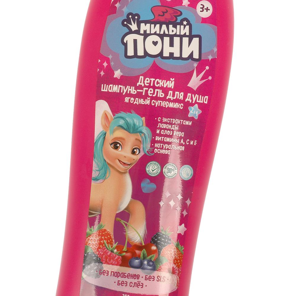 Дет шамп-гель милый пони 2в1 с экс лави ал вер ягод супер МИКС 250мл Заботливая мама в кор.6шт