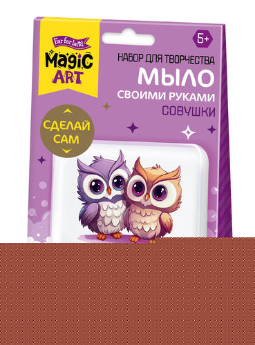 Набор для изготовления мыла. Рукодельное мыло с картинкой "Совушки"