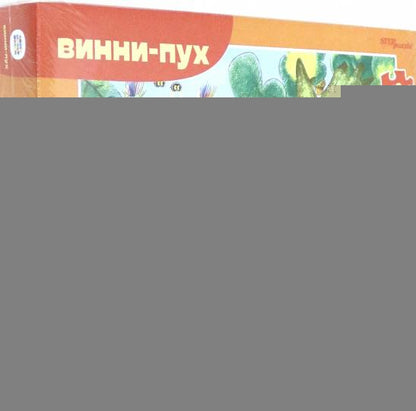 Степ. Пазл 160 "Союзмультфильм" арт.72071/72004 "Винни Пух"