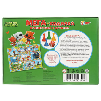 Ми-ми-мишки. Путешествуем с друзьями. Настольная игра-ходилка мега А3. в кор. Умные игры в кор.20шт
