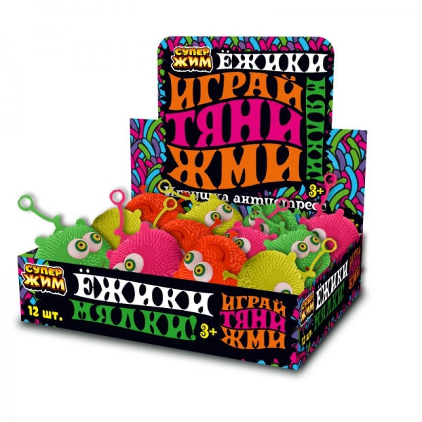 Игрушка-антистресс ежик шар 6см, цвета в асс., дисплей Супер Жим уп-12шт в кор.12уп