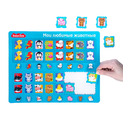Пазл планшетный "Мои любимые животные" серия Baby Toys