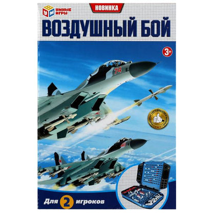 Настольная игра воздушный бой, кор.16*26*5,5см Умные игры в кор.2*36шт