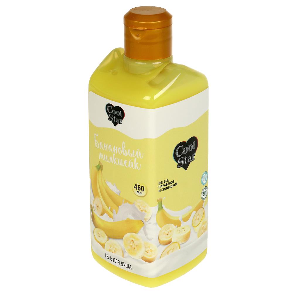Гель для душа банановый милкшейк milk 460 мл Cool Star в кор.6шт