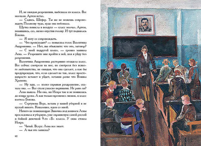 Васильев. Завтра была война. А зори здесь тихие