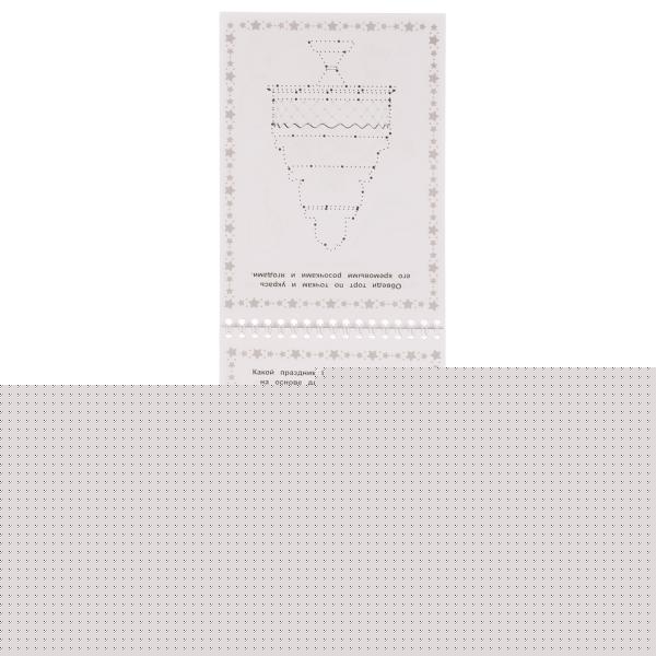 Раскраска. Скетч-блокнот. Весёлые друзья. Буба. 148х210 мм 32 стр. Умка в кор.50шт