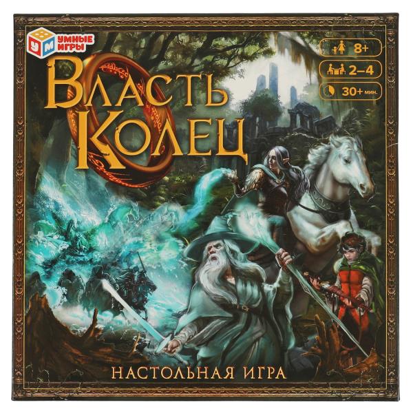 Власть колец. Настольная игра-ходилка квадрат. 40 карточек. 250х250х55 мм. Умные игры в кор.10шт