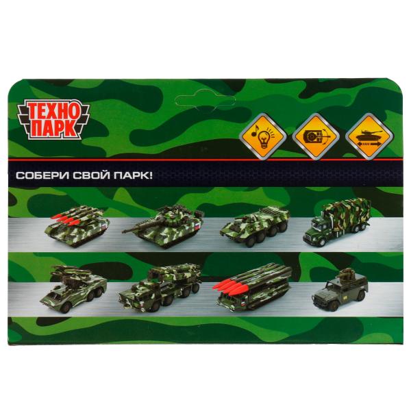 Модель металл свет-звук АРМАТА ТАНК Т-14 12 см, вращ.баш, инерц, камуф, кор. Технопарк в кор.2*24шт