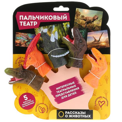 Игрушка пластизоль Играем Вместе пальчиковый театр Динозавры 5 шт., бл. (русс.уп.) в кор.2*12шт