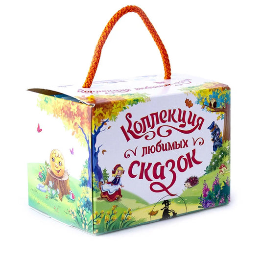 Набор «Коллекция любимых сказок»