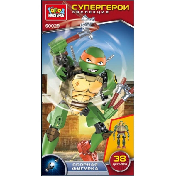 Конструктор супер черепашки, 38 дет. Город мастеров в кор.2*72шт