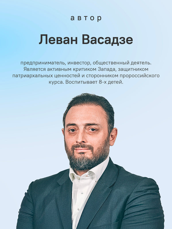 Дневник немощного