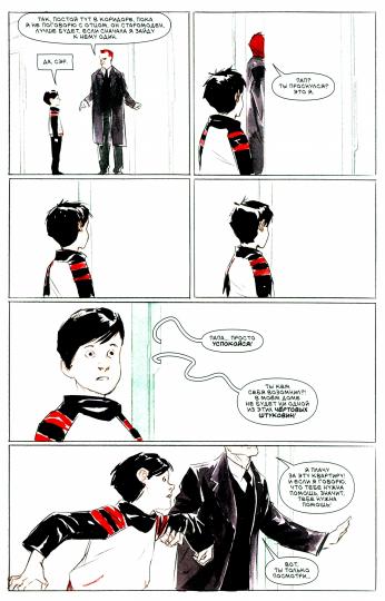 Посланник.Кн.3.Сингулярности