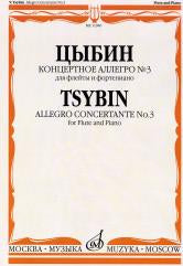 Концертное аллегро № 3 : для флейты и фортепиано