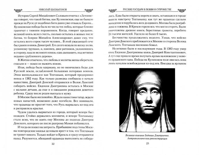 Лепка в ясельных группах детского сада. 2-3 года. Конспекты занятий. ФГОС. ФОП