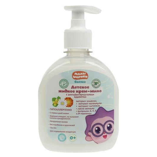 Детское жидкое крем-мыло МАЛЫШАРИКИ экстр ромашки календ чистот 300 мл Заботливая мама в кор.8шт
