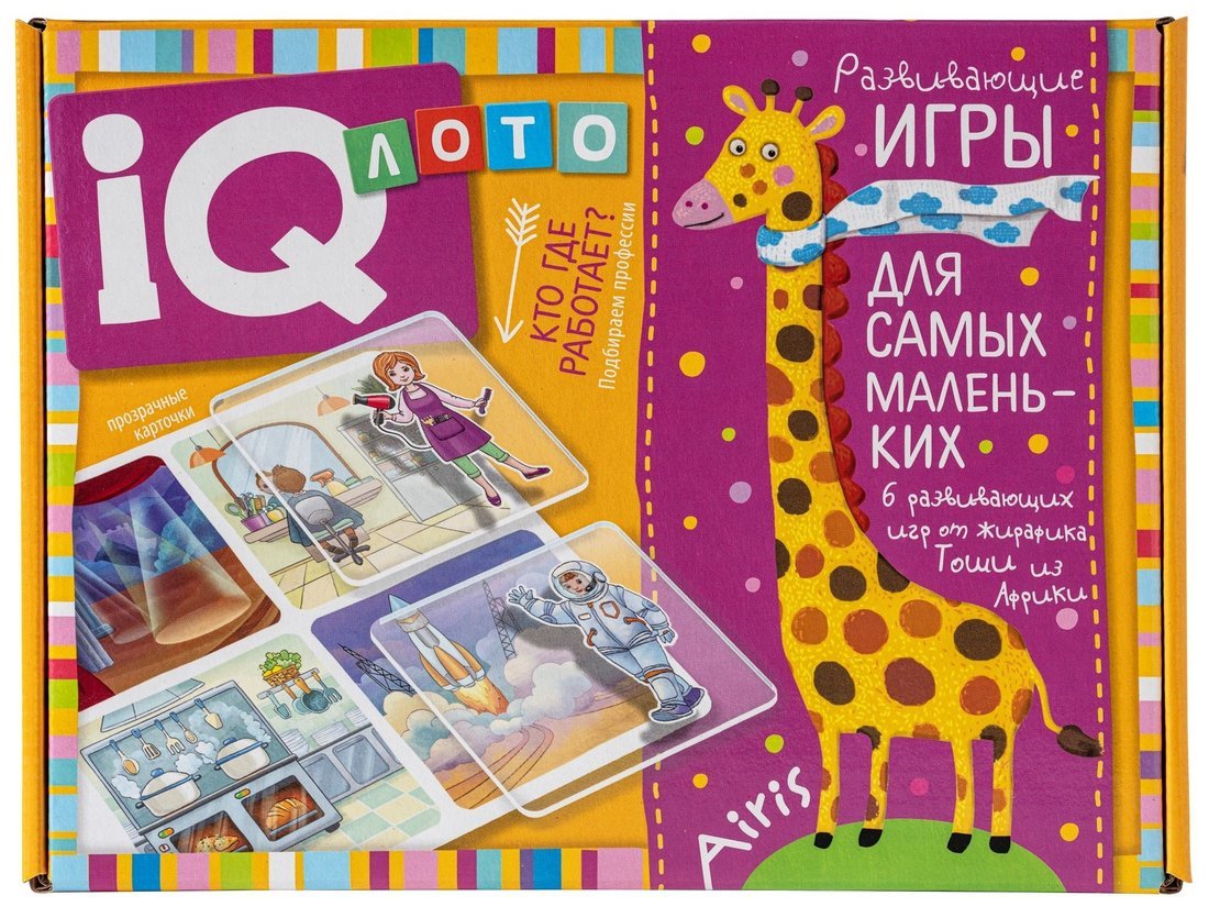 Пластиковое лото для малышей (нов).4+.Кто где работает? Подбираем профессии