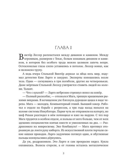Брак