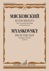 Из прошлого : шесть импровизаций : для фортепиано : соч. 74