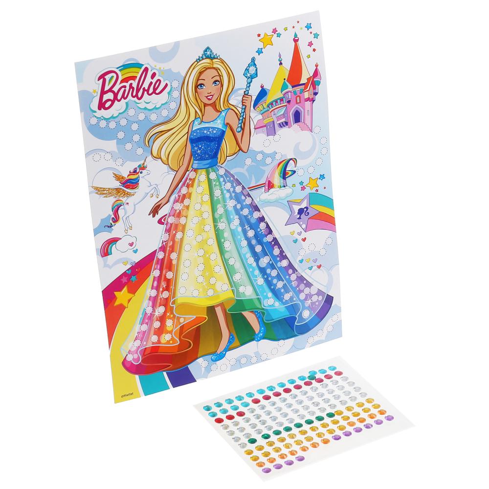 Набор д/тв-ва Мультиарт Аппликация из пайеток и страз (17х23см) Barbie (Радужная принцесса)в кор48шт