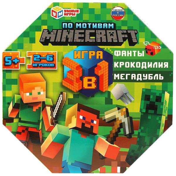 По мотивам Minecraft. 3в1. Настольная игра. Восьмиугольная кор. 180х180х45мм. Умные игры в кор.20шт