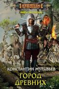 Украинский национализм. Факты и исследования