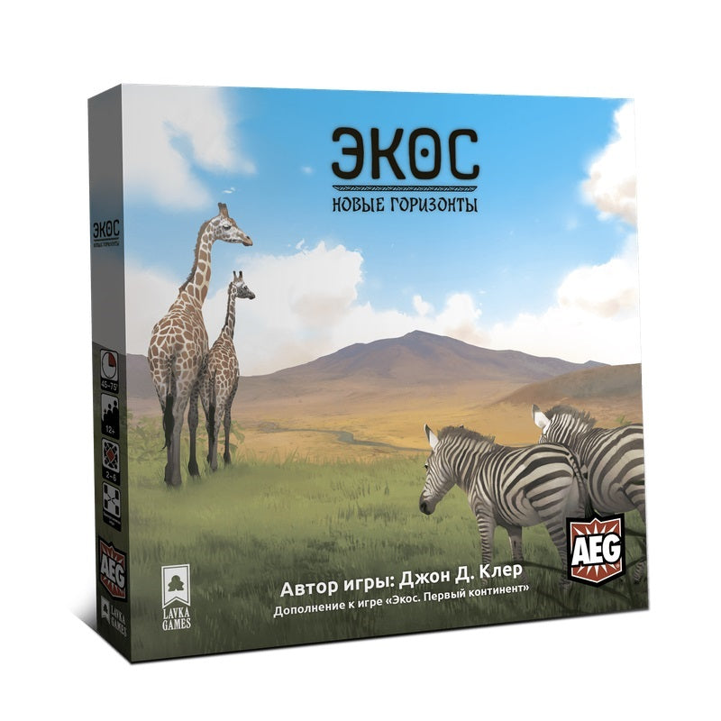 Наст. игра "Экос. Новые горизонты" (дополнение) (Lavka) арт.ЭКО002 РРЦ 3250 руб.