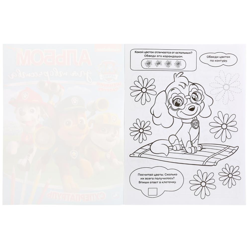 "УМКА". СУПЕРПАТРУЛЬ. ЩЕНЯЧИЙ ПАТРУЛЬ (АЛЬБОМ ДЛЯ ТВОРЧЕСТВА А4) ФОРМАТ: 214Х290ММ 16 СТР в кор.50шт