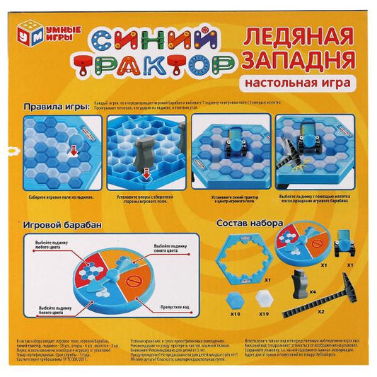 Настольная игра ледяная западня Синий ТРАКТОР кор.25,5*25,5*6см Умные игры в кор.36шт