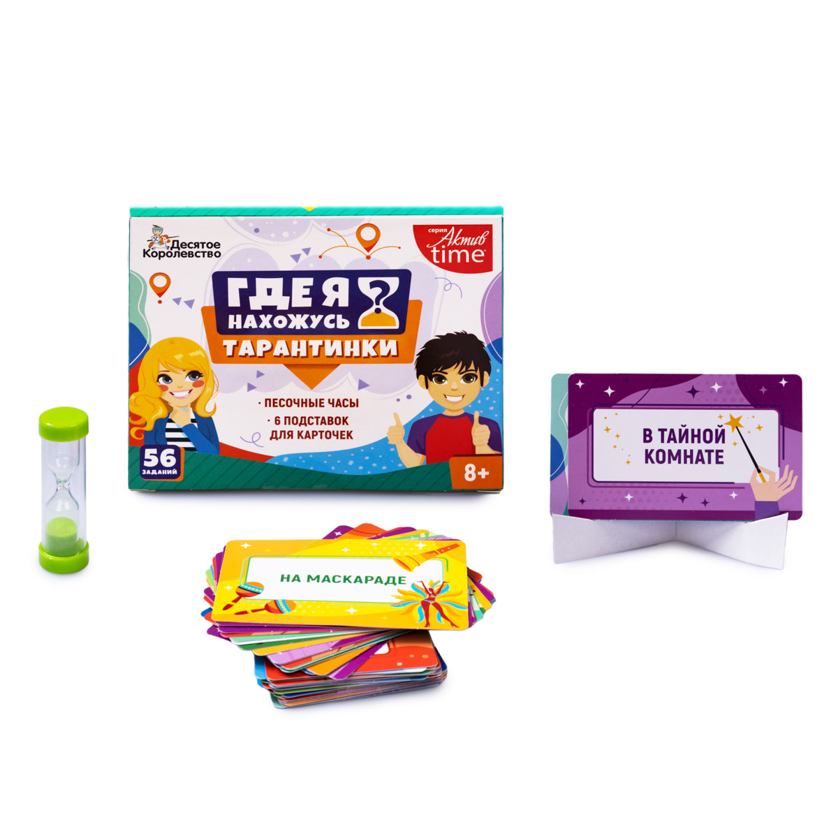 Игра настольная "Тарантинки" Где я нахожусь? Серия Актив time (мини версия)