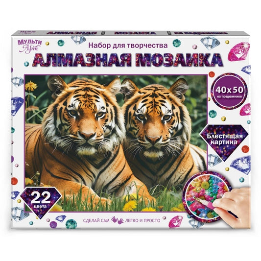 Алмазная мозаика 40*50 с подрамником тигры МУЛЬТИ АРТ в кор.25шт