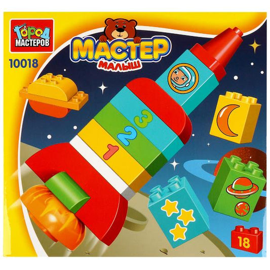 Конструктор большие кубики: ракета, 18 дет. Город мастеров в кор.48шт