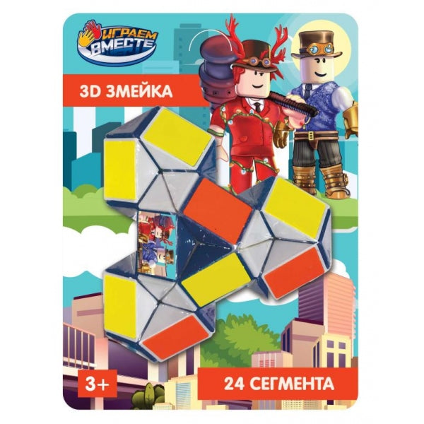 Логическая игра змейка блист.19*14*5см ИГРАЕМ ВМЕСТЕ в кор.2*120шт