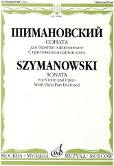 Соната: Для скрипки и фортепиано: С приложением партии альта