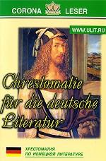 Chrestomatie fur die deutsche Literatur / Хрестоматия по немецкой литературе